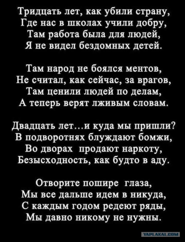 Переезд в Россию