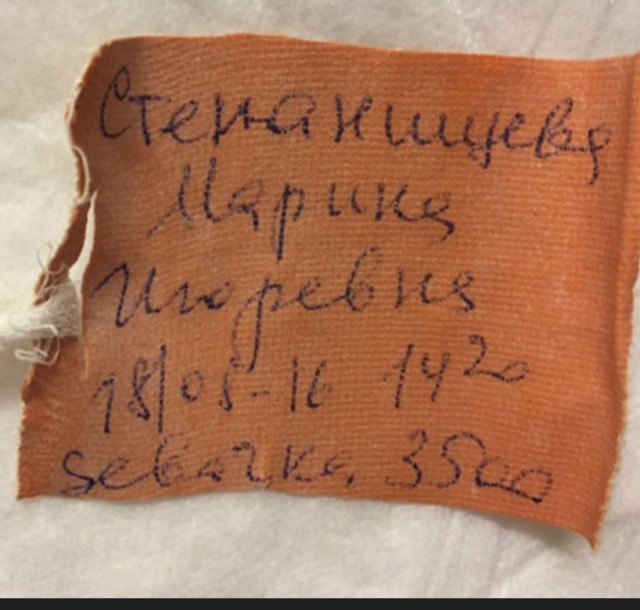 А в Вашем городе какие?