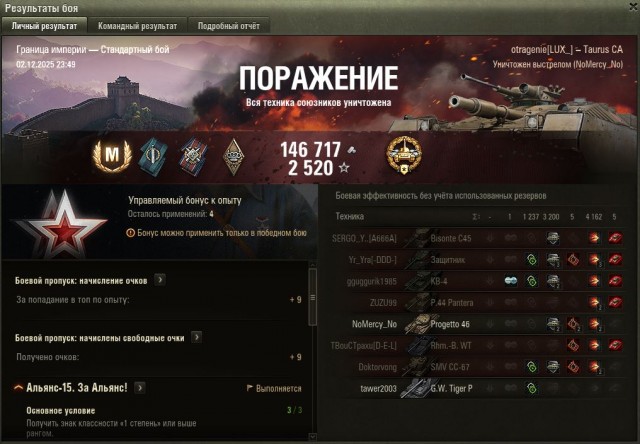 Wargaming 63
