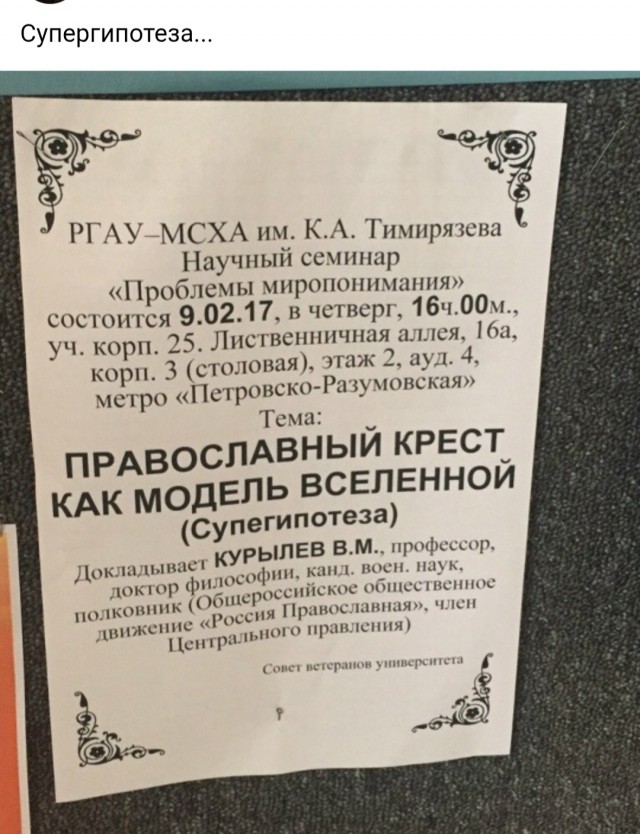 Понедельника картинки