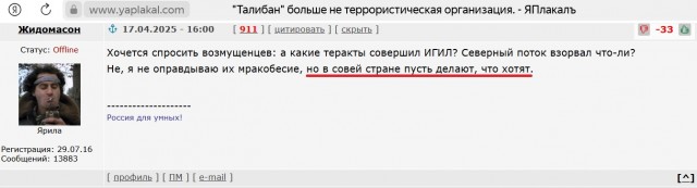 Давайте уже заканчивать, а?