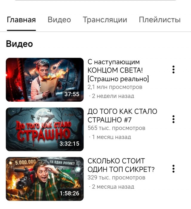 "Новый Ной" из Африки обещает конец света уже сегодня