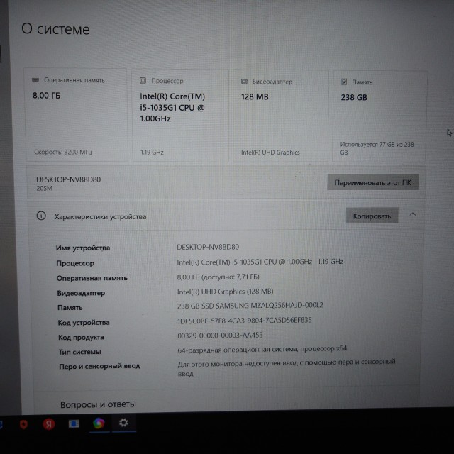 Помогите оценить 2 ноута. p.s. продаю, Новосибирск