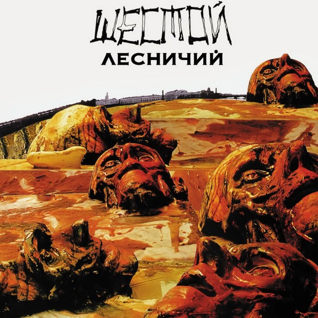 Хорошее кино