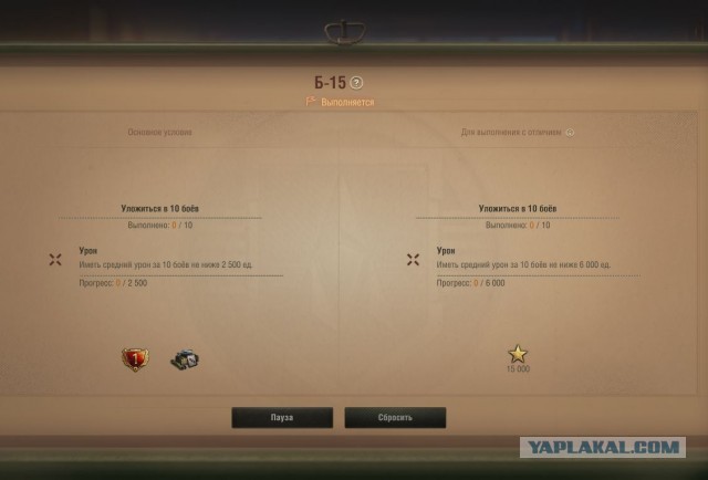 Wargaming 63