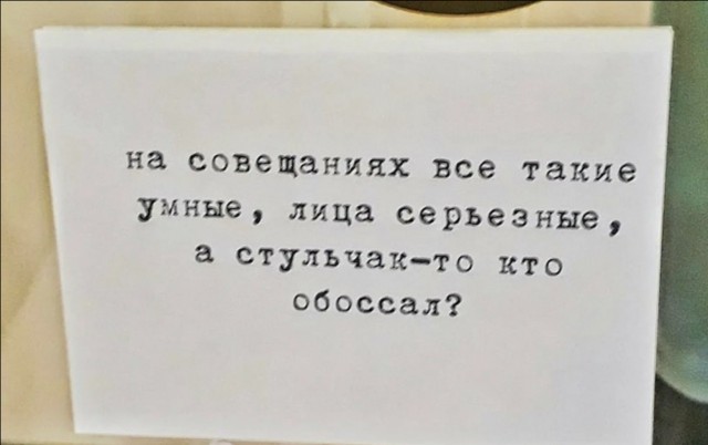 История одного туалета⁠⁠