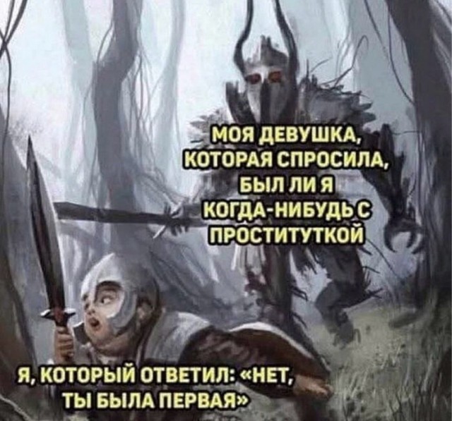 Нуштош. Лужа истекшего периода (s5e3)