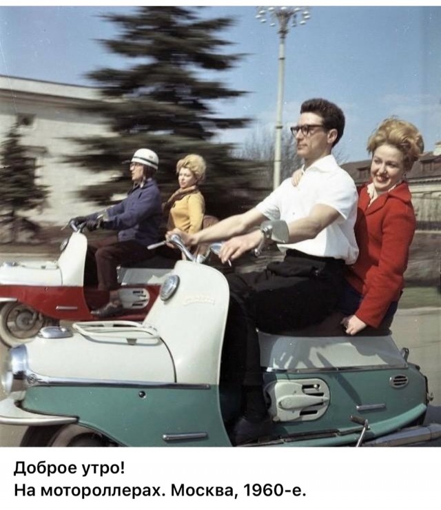 Советские женщины 1960-х годов