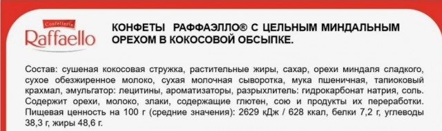 Фигасе мажорище! Пять штук схомячила, сучара! Я аж черной икрой подавился от возмущения!