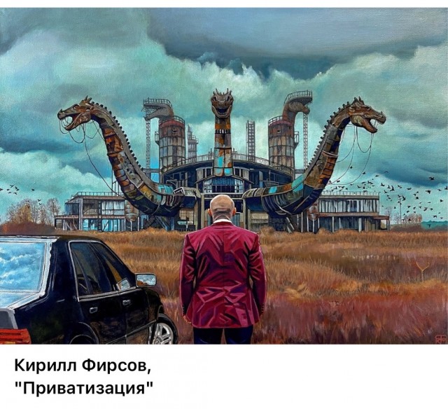 АРТ-Воскресенье