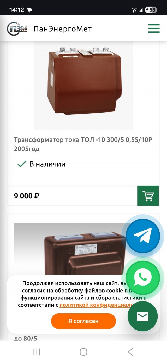 Пожар на ТЭЦ во Владивостоке оставил без света и тепла около 50 тысяч человек