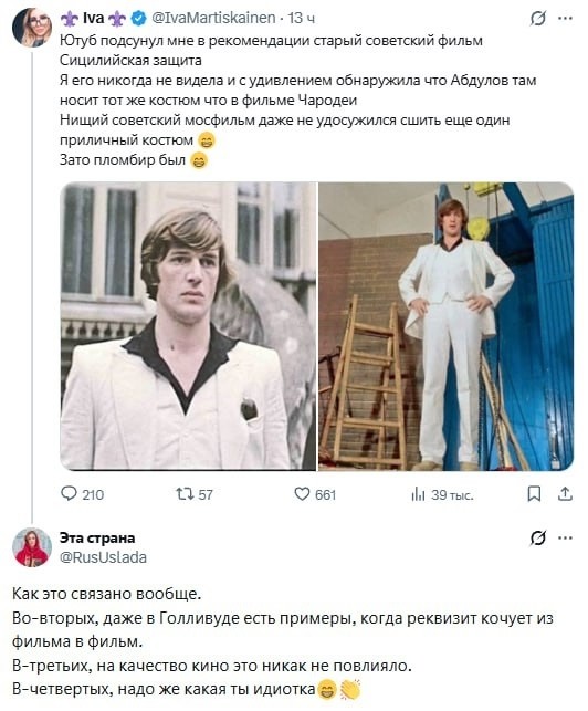 Вообще-то защита сицилиАНская. СицилиЙская - мафия