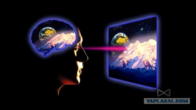 Существует ли объективная реальность с точки зрения современной науки?