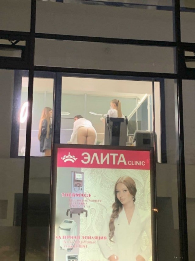 Что там происходит?