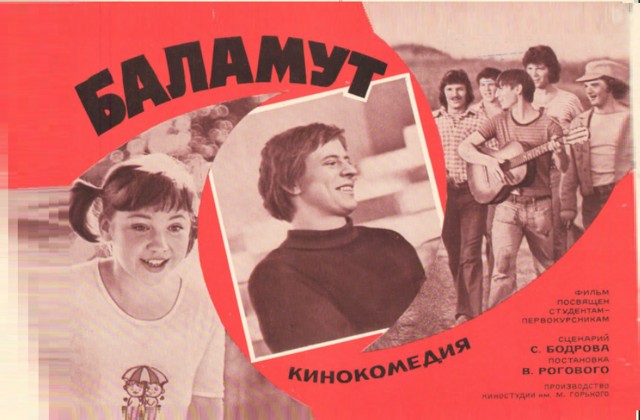 Вадиму Юрьевичу Андрееву исполнилось 68 лет!