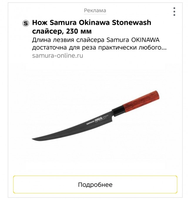 Вот что значит "клиентоориентированность"