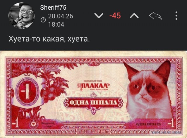 Забористые байаны