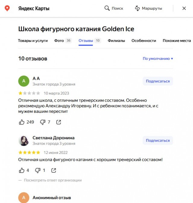 Картинки разные
