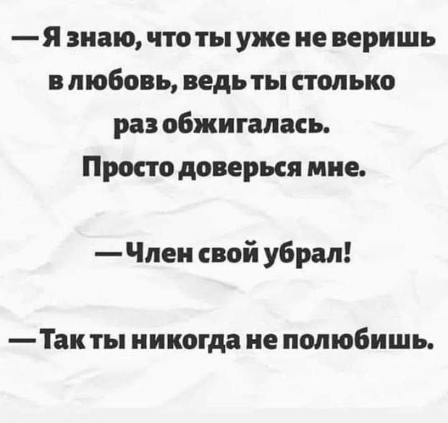 Картинки для деградации 191 (разной степени свежести)
