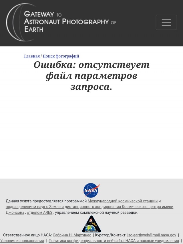 Просто космос!