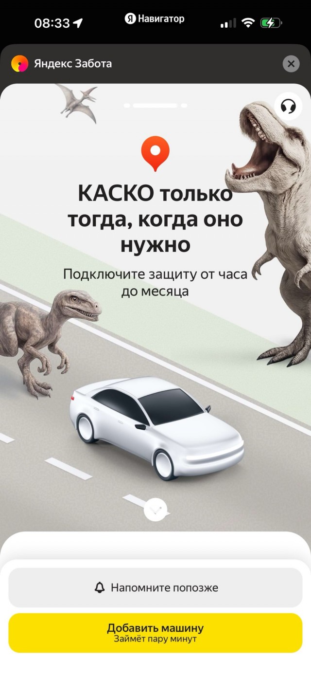 Что тут не так?