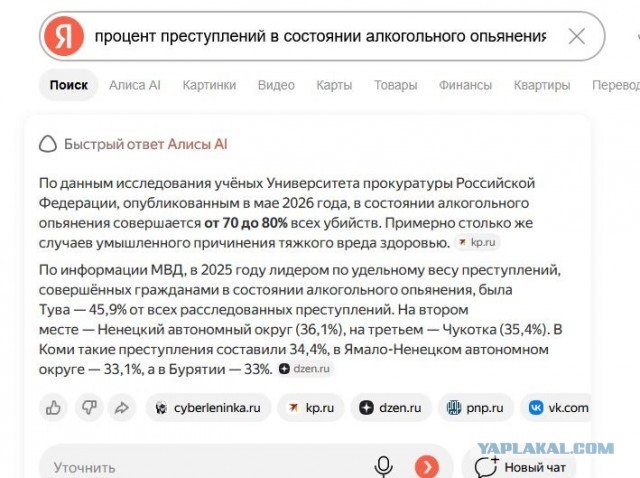 «Переклинило». В Подмосковье мужчина убил друга, таскал тело на веревке за машиной и взорвал гранату в доме