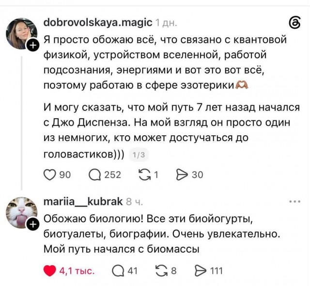 Все начинается с биомассы