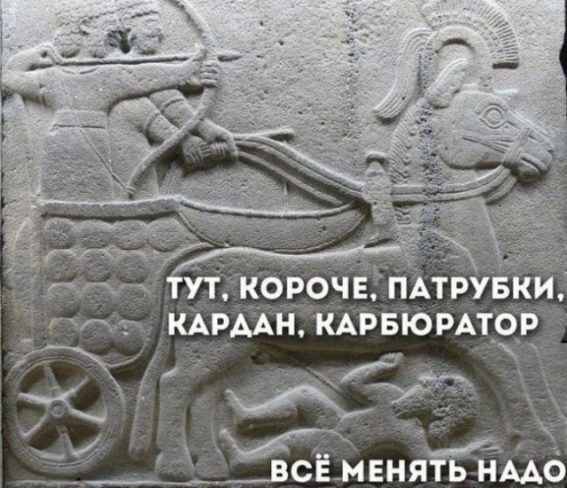 Так себе картинки 24.06.26