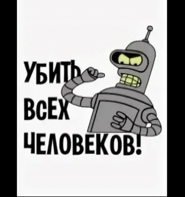 Восстание машин официально началось — робот во время тестов вышел из-под контроля и избил людей