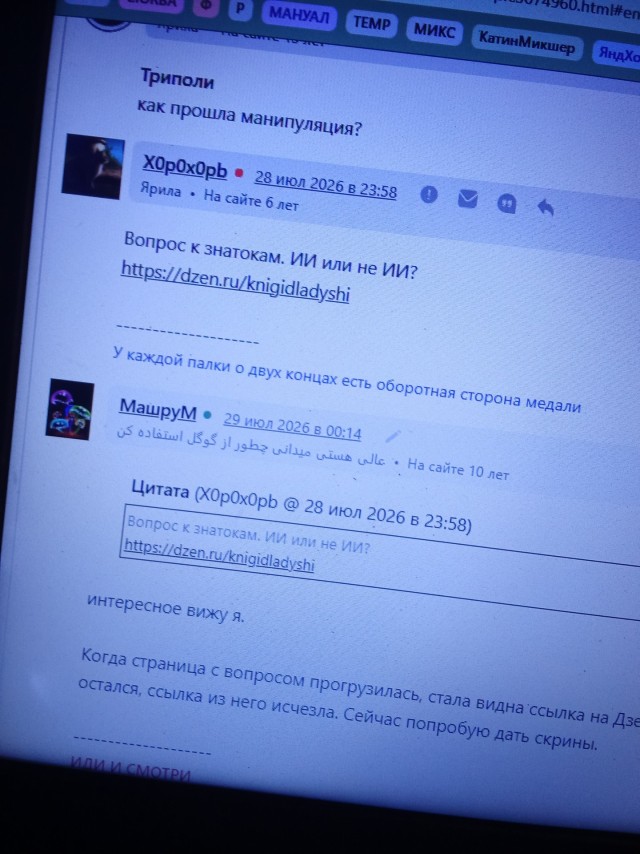Клуп калхозных пейсателей. Палата №3