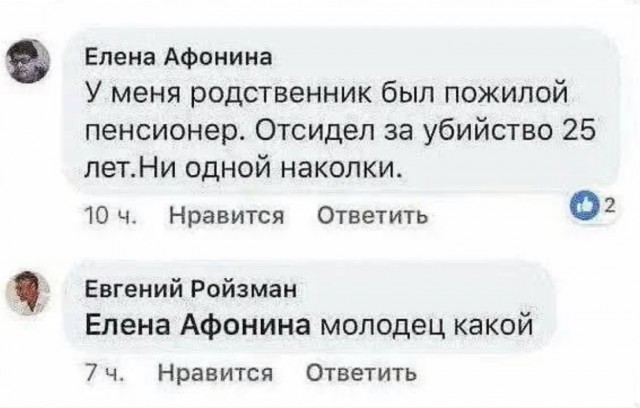 Веселые картинки в пятницу (28.08)