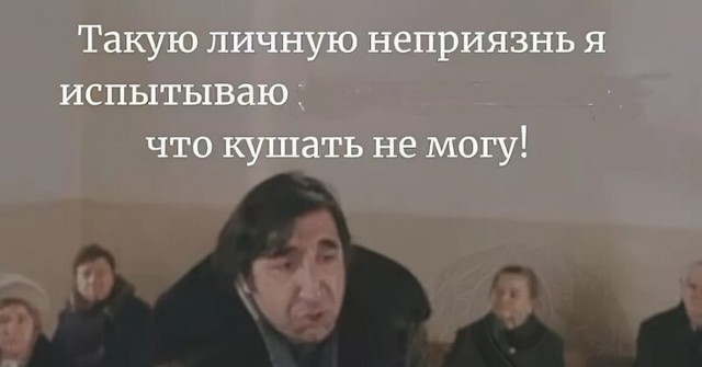 Перепрошивка. Пищевая агрессия