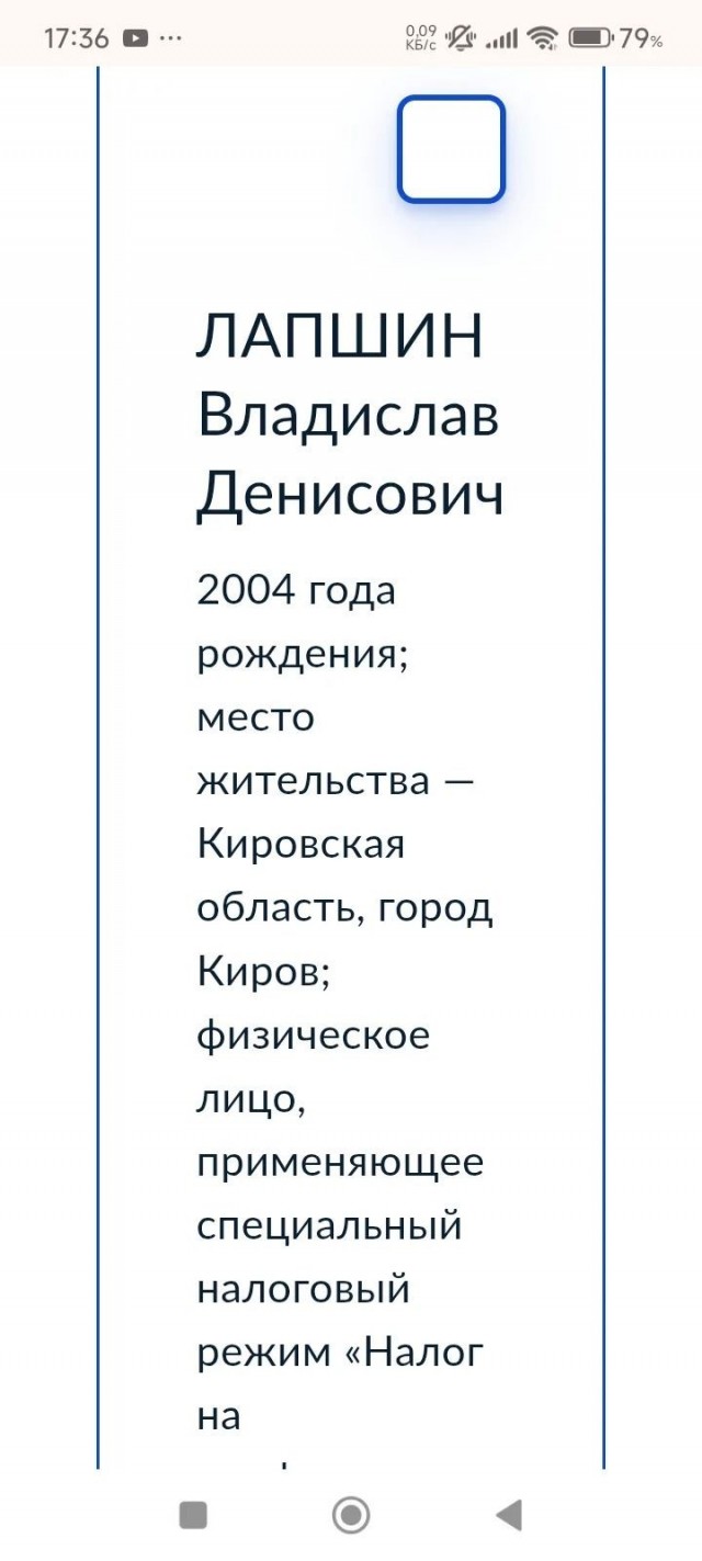 А хотят ли наши сердца перемен?