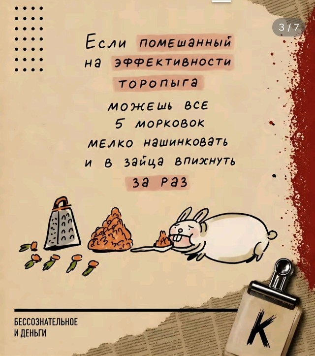 Зайчик