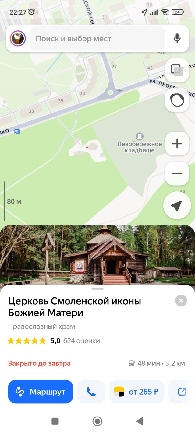 Бедность мужчины стала главной причиной разводов в России, — опрос