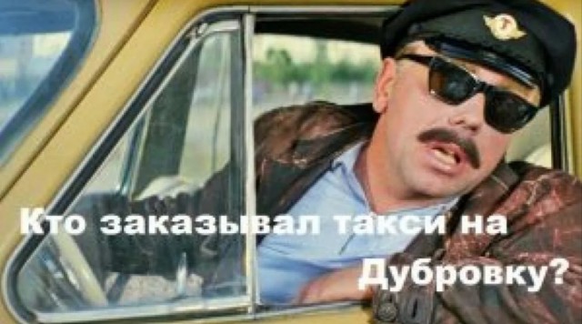 Очередной массовый сбой в рунете