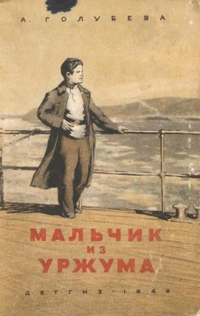 12-летний любитель прыгать по гаражам упал на полуметровый металлический штырь в Кировской области