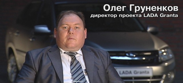 Российского дизайнера пять раз не взяли в Lada, зато приняли в Bentley
