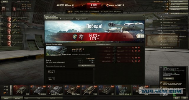 Wargaming 7