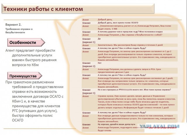 Полисы ОСАГО подорожают на 70%