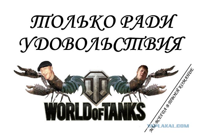 Wargaming 9