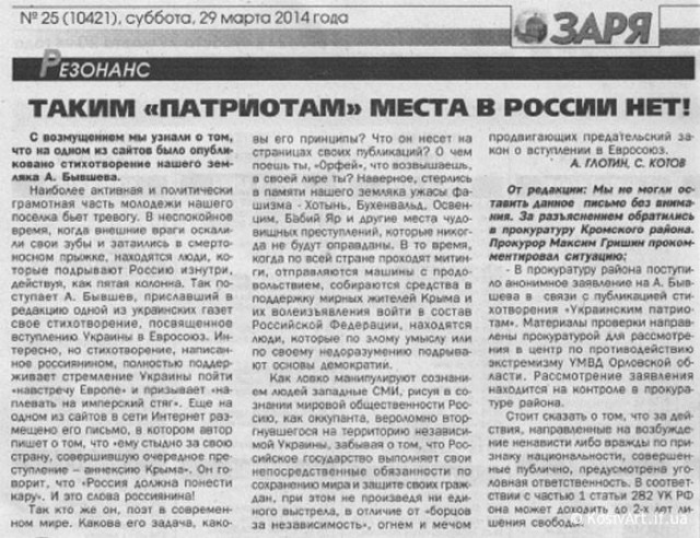 "Дождь" попал на 50 млн за фашистский вопрос