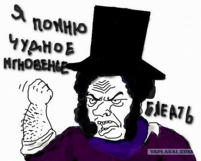 Летний лагерь