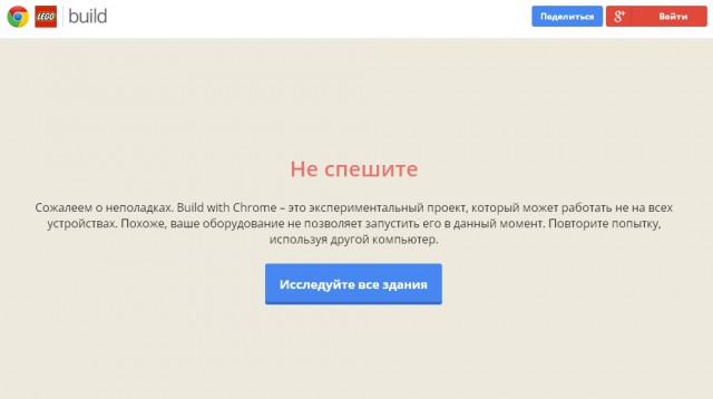 10 возможностей Google