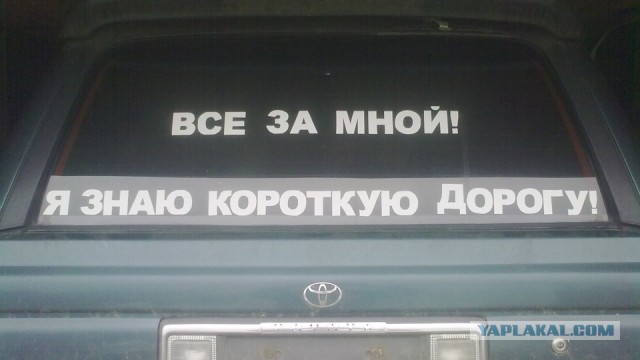 Вам тоже надоели мигалки?