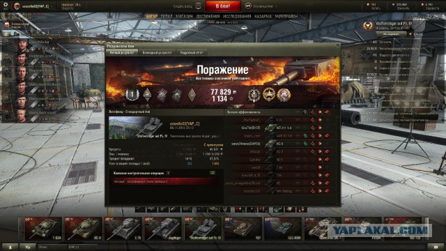 Wargaming 15