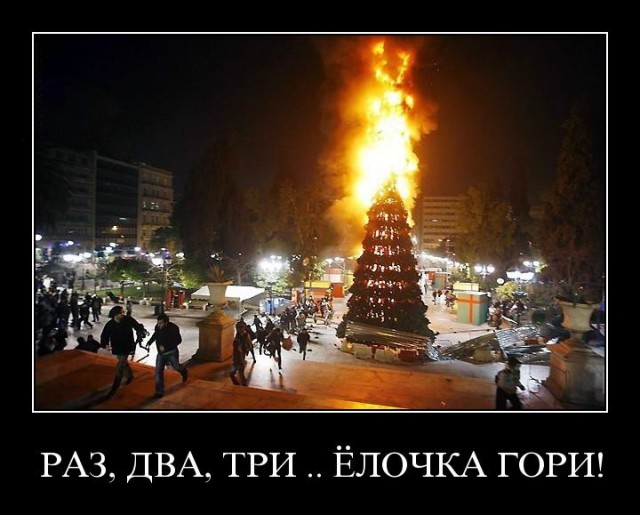 Весёлое из сети