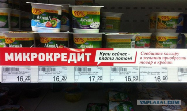 Кредит на алкоголь