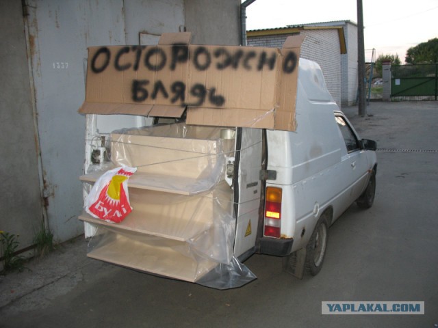 Надписи на авто.