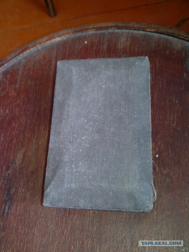 Раритеты бабушки